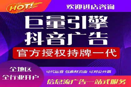 信息流运营技巧分享与案例