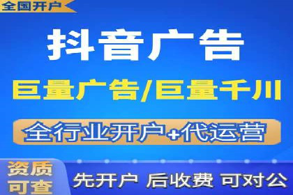 短视频信息流平台发展：TikTok的成功秘诀