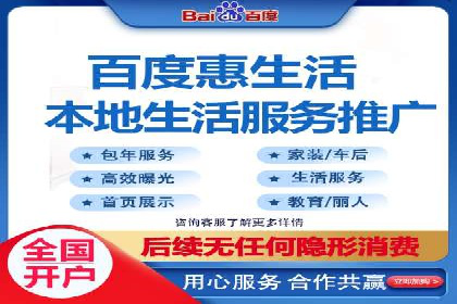 成功案例解读：信息流开户返点的三大误区与对策